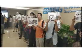 界首讨债公司成功追回拖欠八年欠款50万成功案例