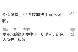 界首贷款清欠服务