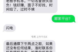 界首企业清欠服务