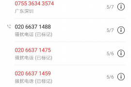 界首讨债公司成功追讨回批发货款50万成功案例